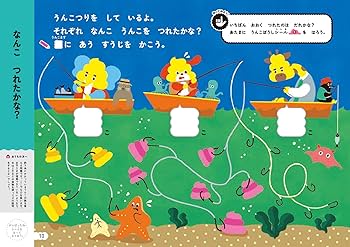 うんこドリル すうじ6さい (幼児 算数 数字 6歳) | 文響社 |本