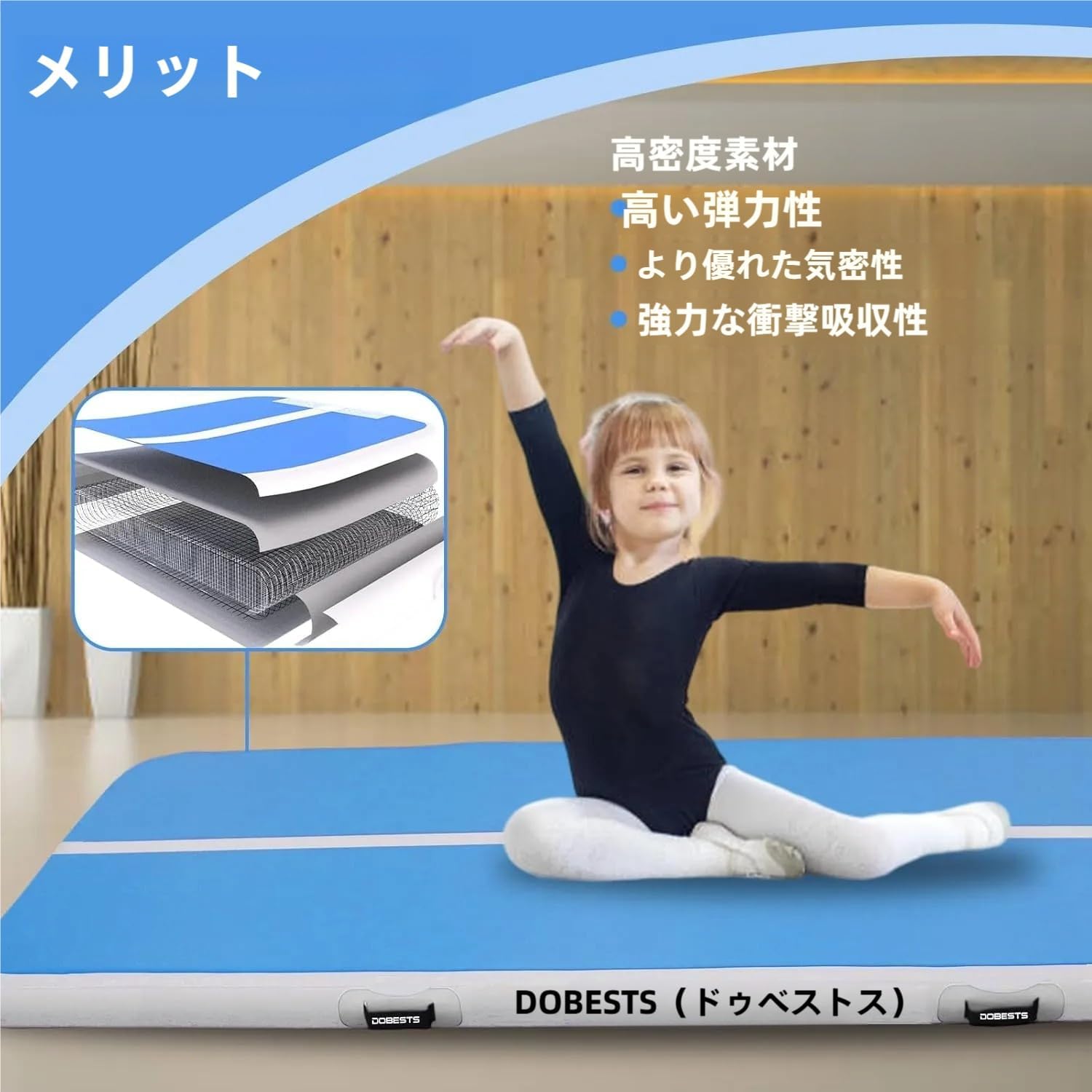 エアーマット トランポリン マット Amazon 2 Pcs トランポリンエア