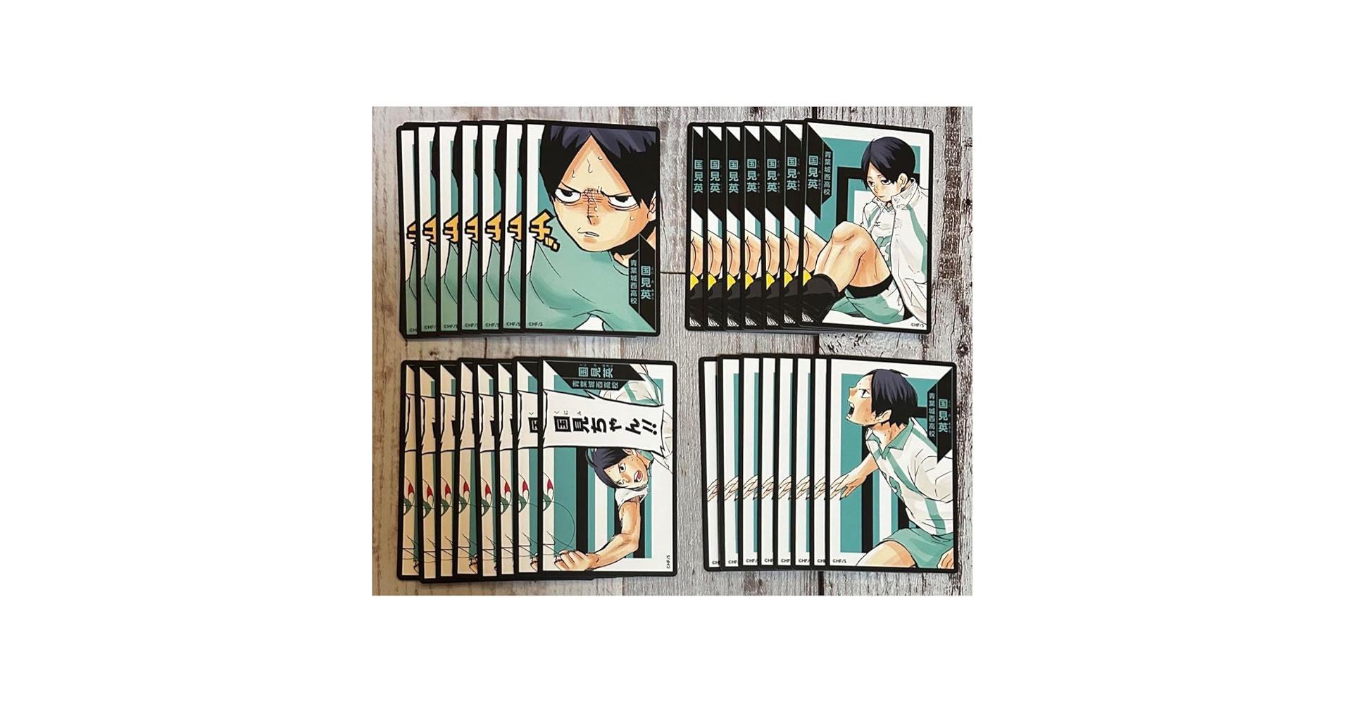 Amazon.co.jp: ハイキュー 援 選手カード 青葉城西13 : おもちゃ