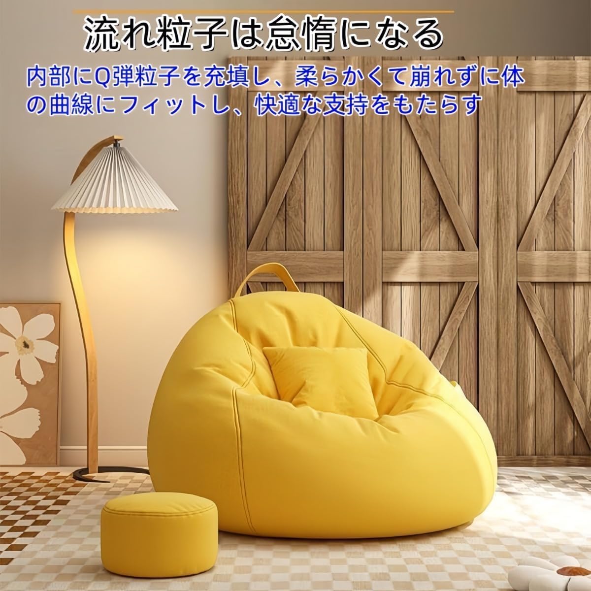 Amazon.co.jp: Danussiビーズクッション ごろ寝ソファ 特大 一人掛け