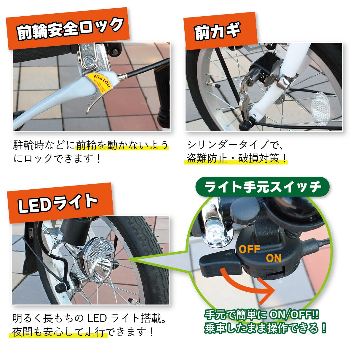 フクタロー！ミムゴ！スイングチャーリーロータイプ！大人用三輪自転車！ ミムゴ スイングチャーリー ロータイプ三輪自転車 の通販