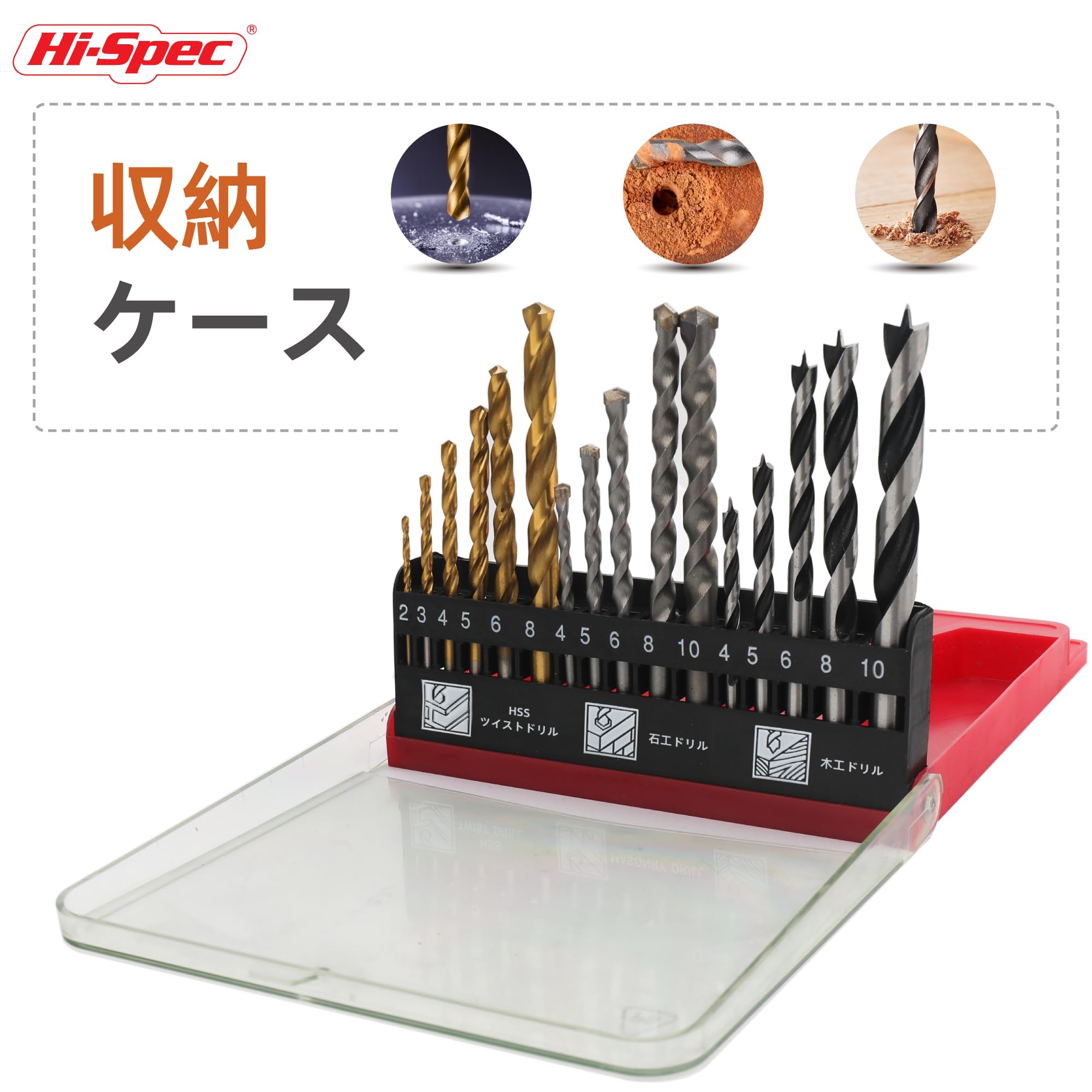 Amazon.co.jp: Hi-Spec ドリルビットセット 16本組 HSSチタン 金属