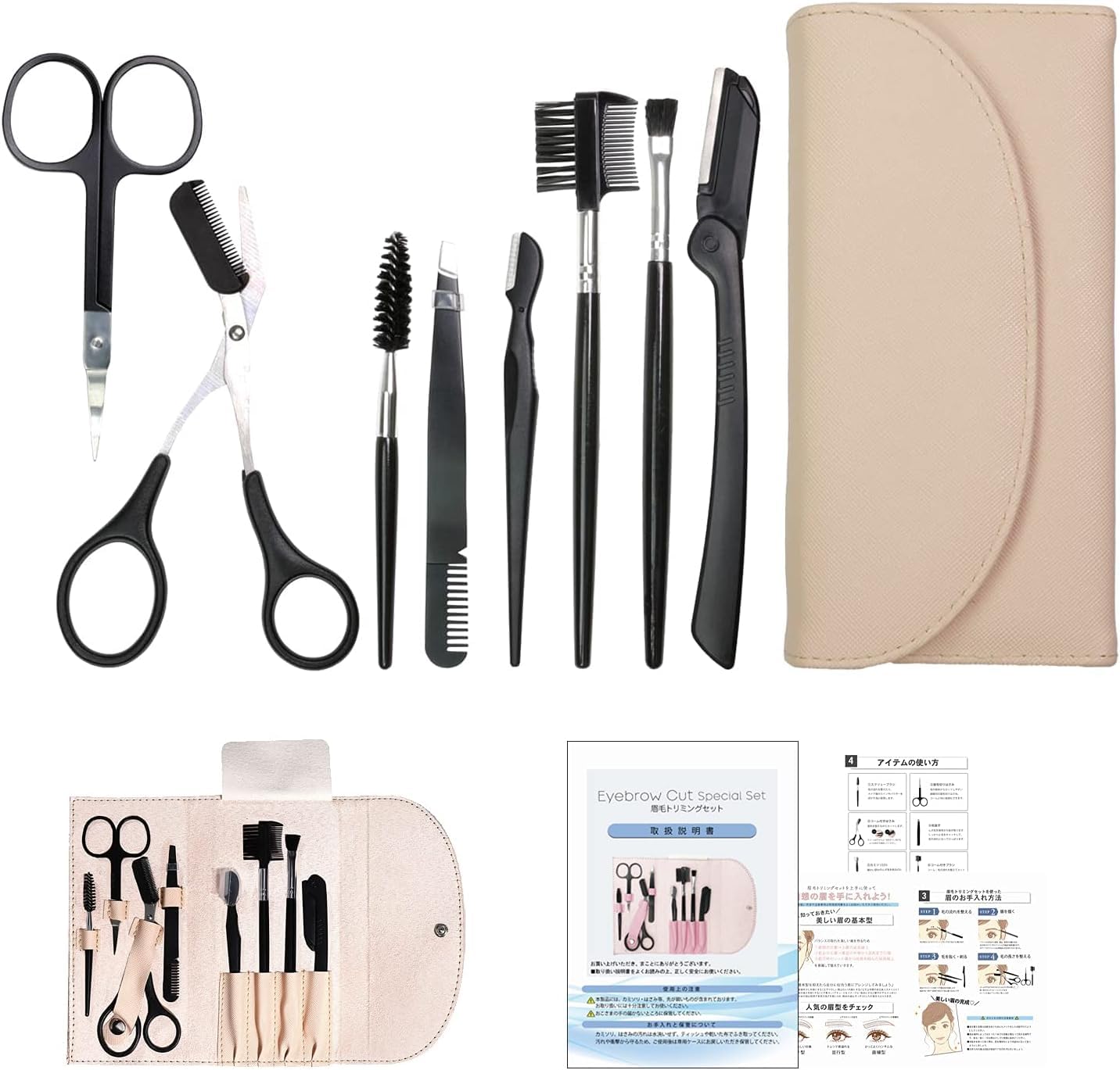 [Co-Developed by Beauty Professionals] Eyebrow Scissors Eyebrow Cut Hair Removal Set Ladies Men's Brand: FINEON (Black)