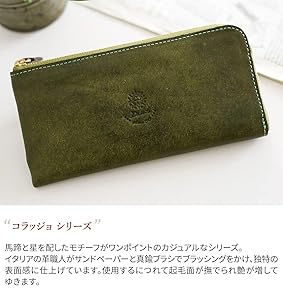 Amazon | [ダコタ] 長財布 L字ファスナー式 本革 コラッジョ