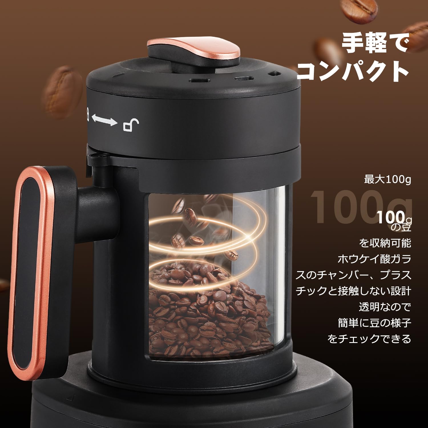 Amazon | Huanyu コーヒーロースター 焙煎器 生豆100g 小型家庭用 本格