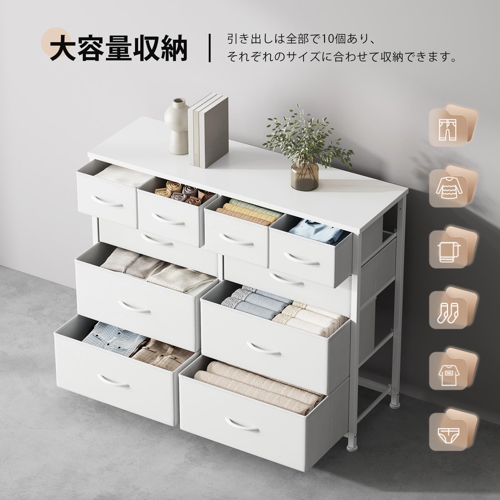 Amazon｜YeTom チェスト タンス 収納 洋服タンス 箪笥 服 収納 衣装