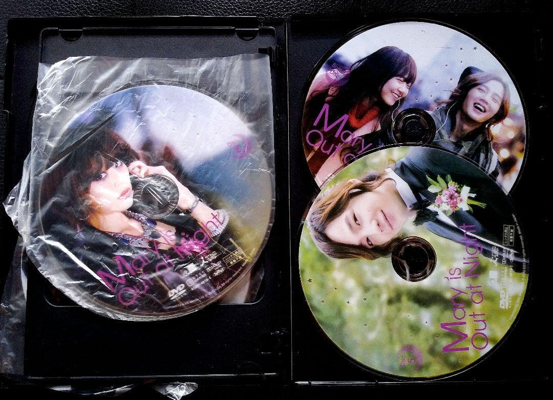 メリは外泊中 DVD BOX Ⅰ & Ⅱ チャングンソク ムングニョン 韓流名作 61oIHSNjYmL._AC_SY200_QL15_.jpg