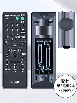 Amazon | ブルーレイプレーヤーリモコン RMT-D187J for ソニー