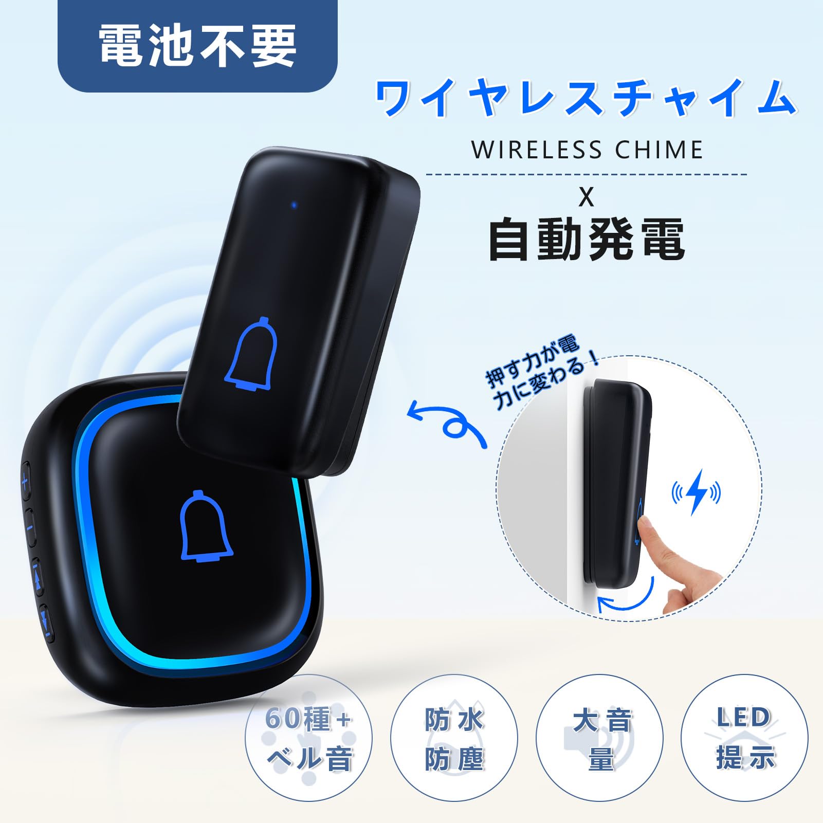 Amazon.co.jp: Shizunami ワイヤレスチャイム 玄関チャイム 呼び鈴