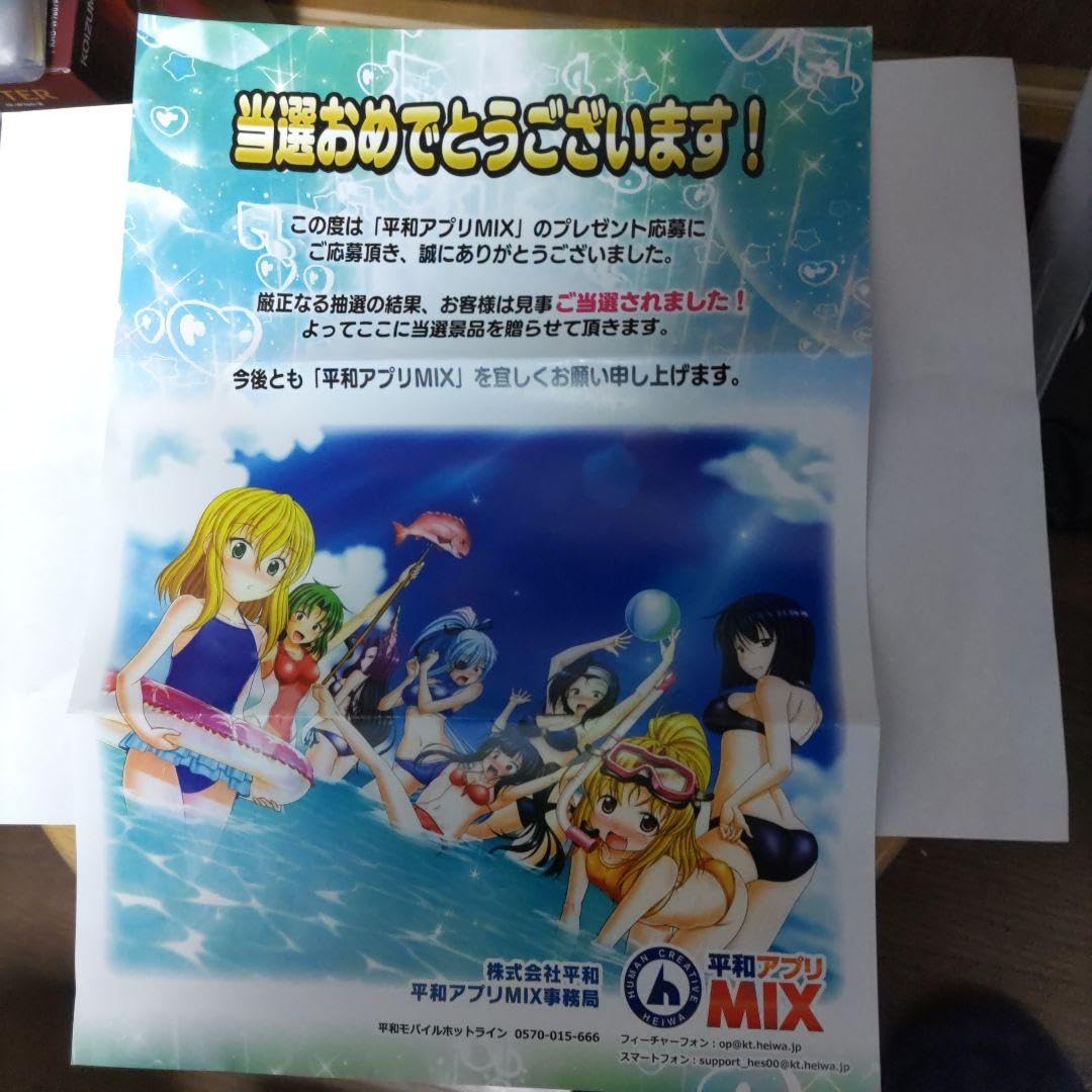 Amazon.co.jp: 戦国乙女 プレミアムメンバーズカード : おもちゃ