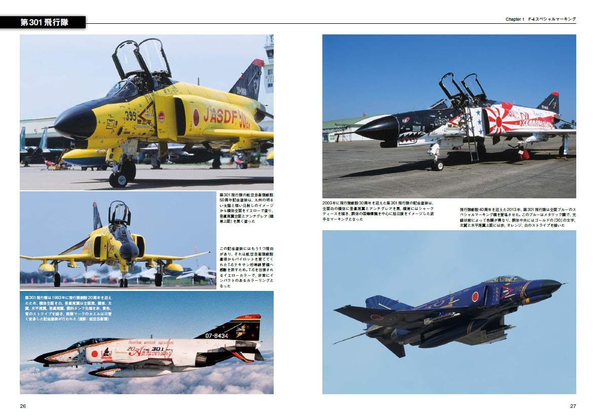 ファントム　F4　操縦桿　そうじゅうかん　THRUSTMASTER ファントム F4 操縦桿 そうじゅうかん THRUSTMASTER ファントム