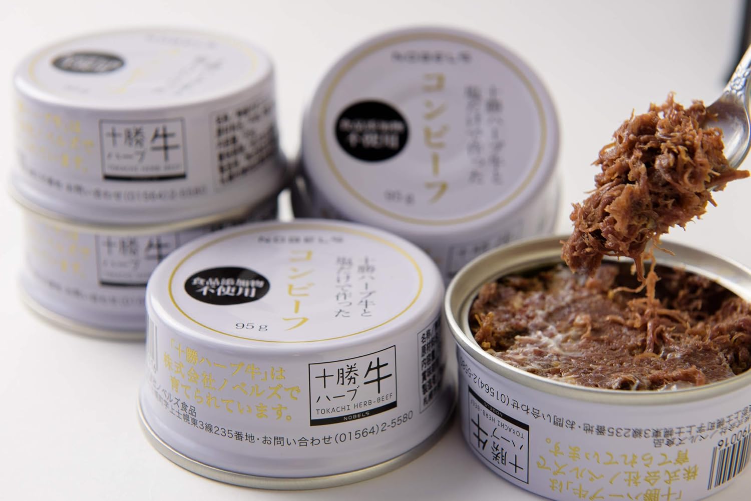 Amazon 十勝ハーブ牛と塩だけで作ったコンビーフ 3缶ギフトセット 十勝ハーブ牛 缶詰 瓶詰ギフト 通販