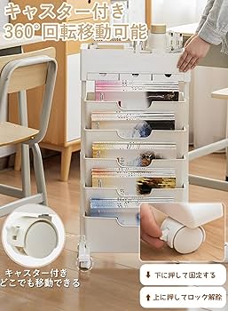 キッチン収納 本棚 収納棚 ホワイト 71elXHsPDxL._UF350,350_QL80_.jpg