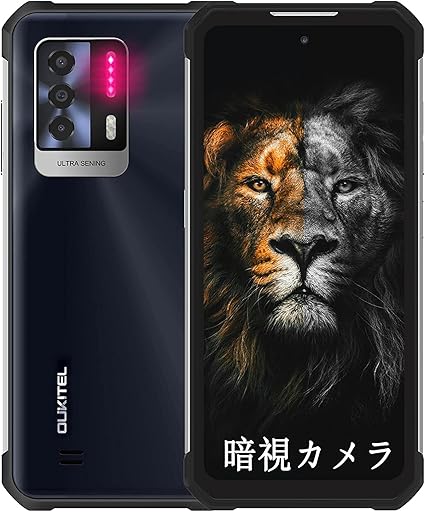Amazon Oukitel Wp17 Simフリー スマホ 本体 防水防塵耐衝撃 Mtk G95パワフルチップ 8gb Ram 128gb Rom 00mah大容量バッテリー スマホ 本体 6 78インチhd 64mpメインカメラ mp暗視カメラ 16mpフロントカメラ Android11 指紋のロック解除 Nfc Otg Gps 2年間の