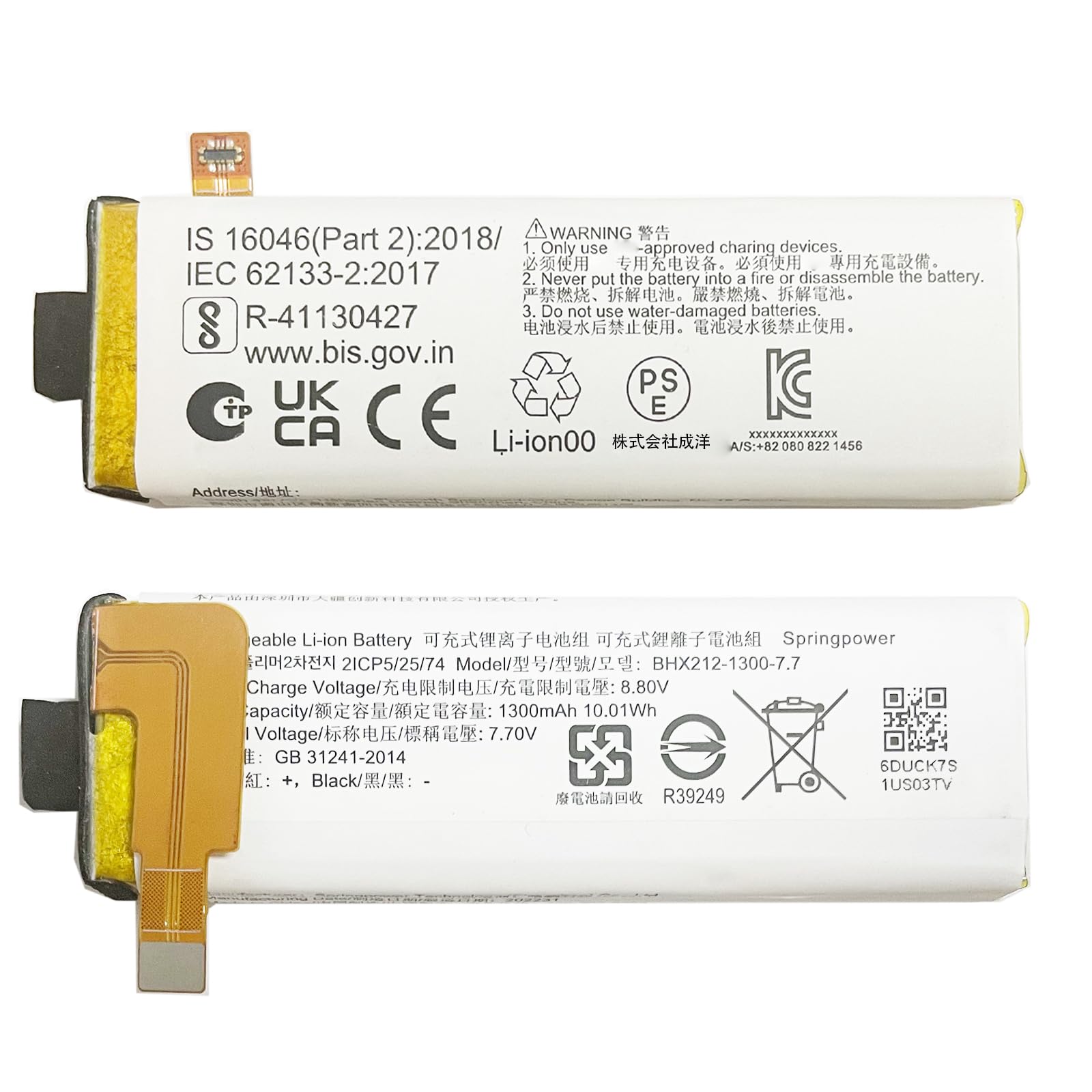 Batteria di ricambio OSMO Pocket 3, 1300 mAh, 7,7 V, compatibile con OSMO Pocket 3
