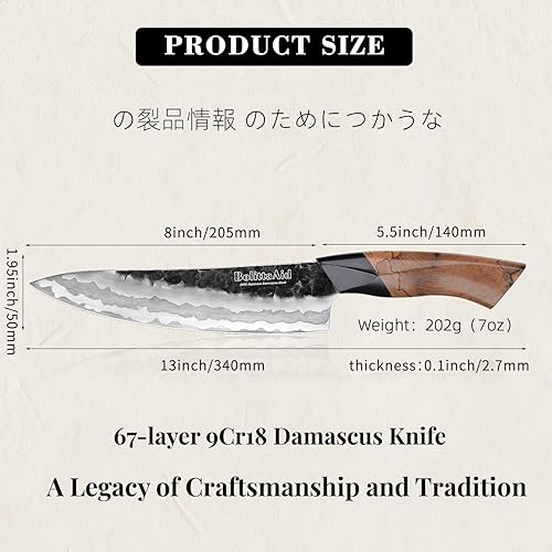 Miniatura 7 de BolittaAid Cuchillos de chef, cuchillo de chef de alta clase, cuchillo de cocina profesional de 8 pulgadas