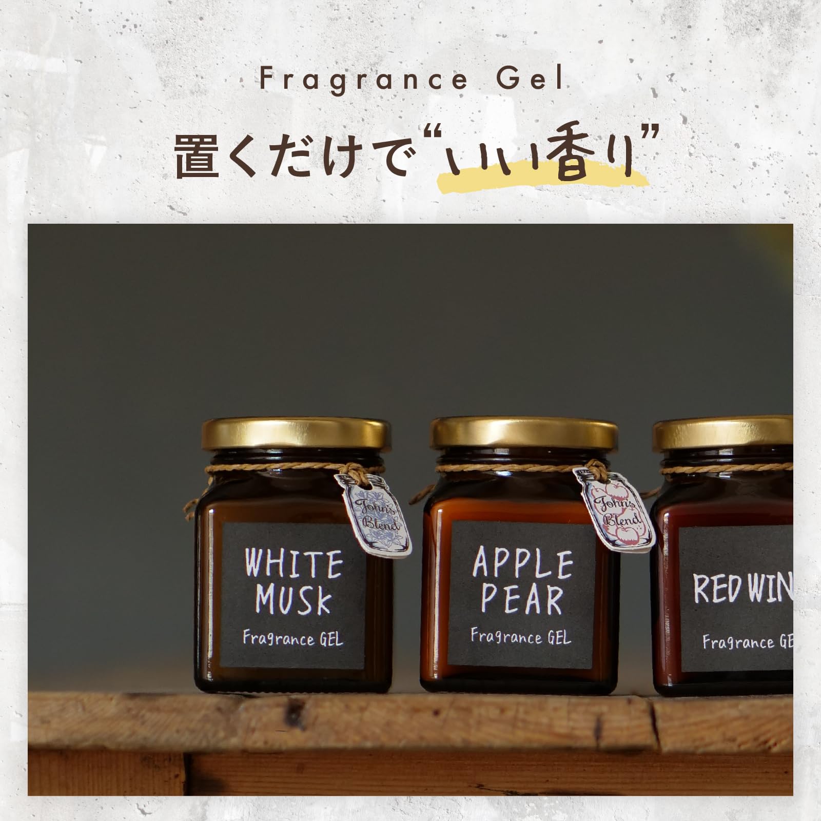 Amazon.co.jp: ジョンズブレンド 芳香剤 アップルペアー フレグランス