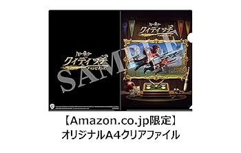 ハリー・ポッター カードゲーム クィディッチカップブースター 10パック 240807_5_00.jpg