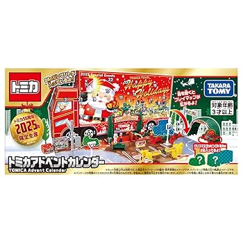 2023 トミカアドベントカレンダー トミカ アドベントカレンダー2023限定版 サンタさんやトナカイ