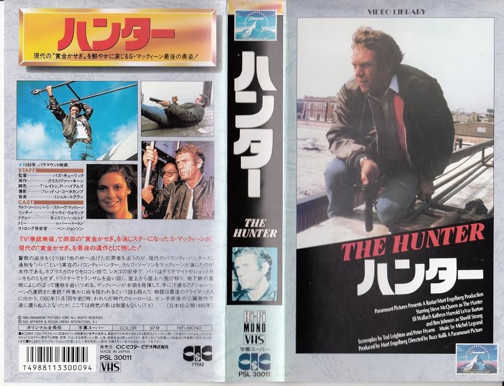スティーブ・マックイーン ハンター 1980年作品 / The Hunter Movie スティーブ・マックイーン ハンター 1980年作品 / The Hunter Movie