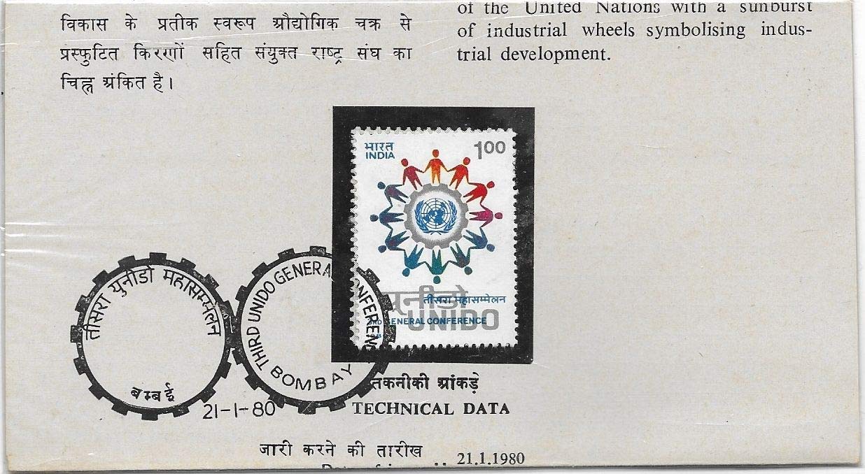 Rare India 1980 3rd Unido General Conference Stamp On Folder