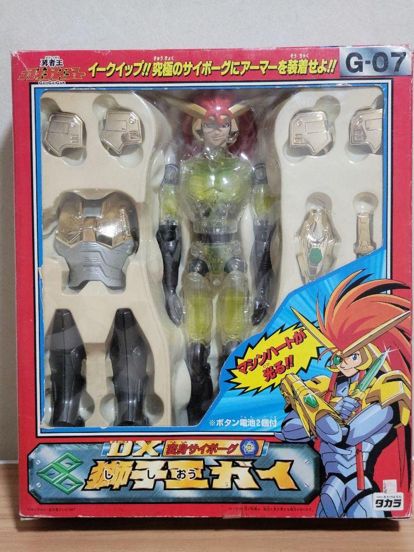 Amazon.co.jp: DX変身サイボーグ 獅子王ガイ : おもちゃ