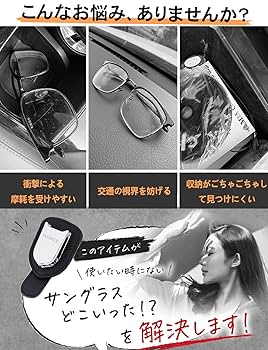 ハイエース　サンバイザーベルト　✧　メガネケース　ココペリ ハイエース サンバイザーベルト ✧ メガネケース ココペリ