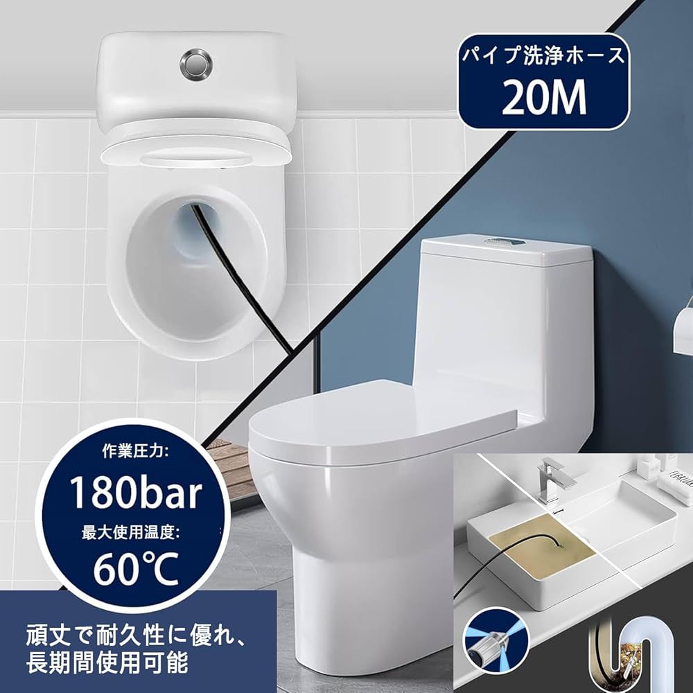 ケルヒャー家庭用高圧洗浄機　K3HR パイプクリーニングホース付き ケルヒャー 高圧洗浄機 ホース 用 パイプクリーニングホース