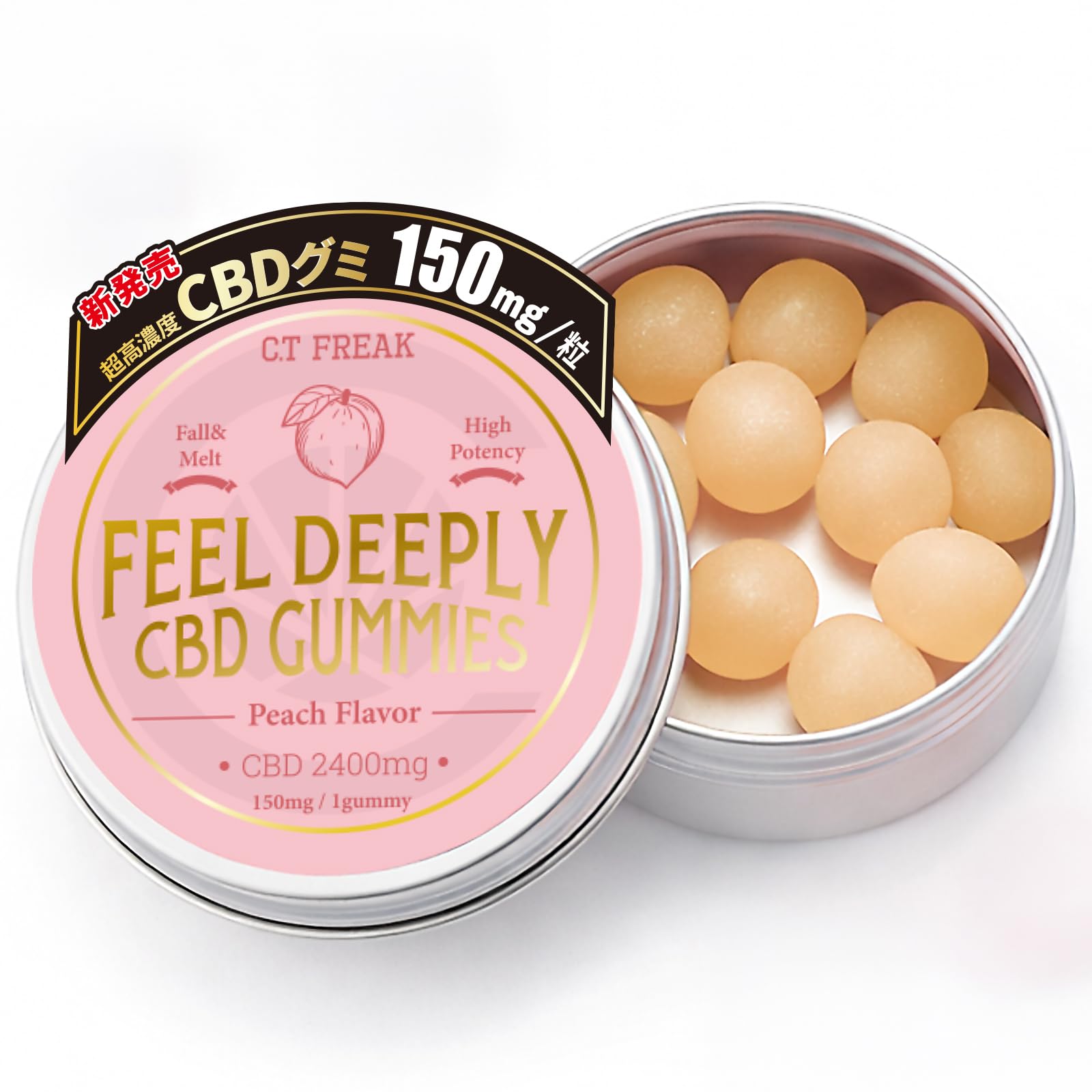 Amazon | C.T Freak CBDグミ 16粒入 CBD150mg ピーチ味 国内製造 超高