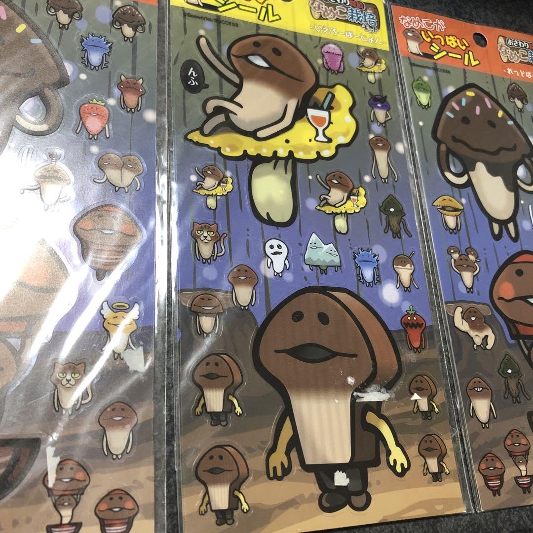 Amazon.co.jp: なめこ シール おさわり探偵なめこ栽培キット 3つセット