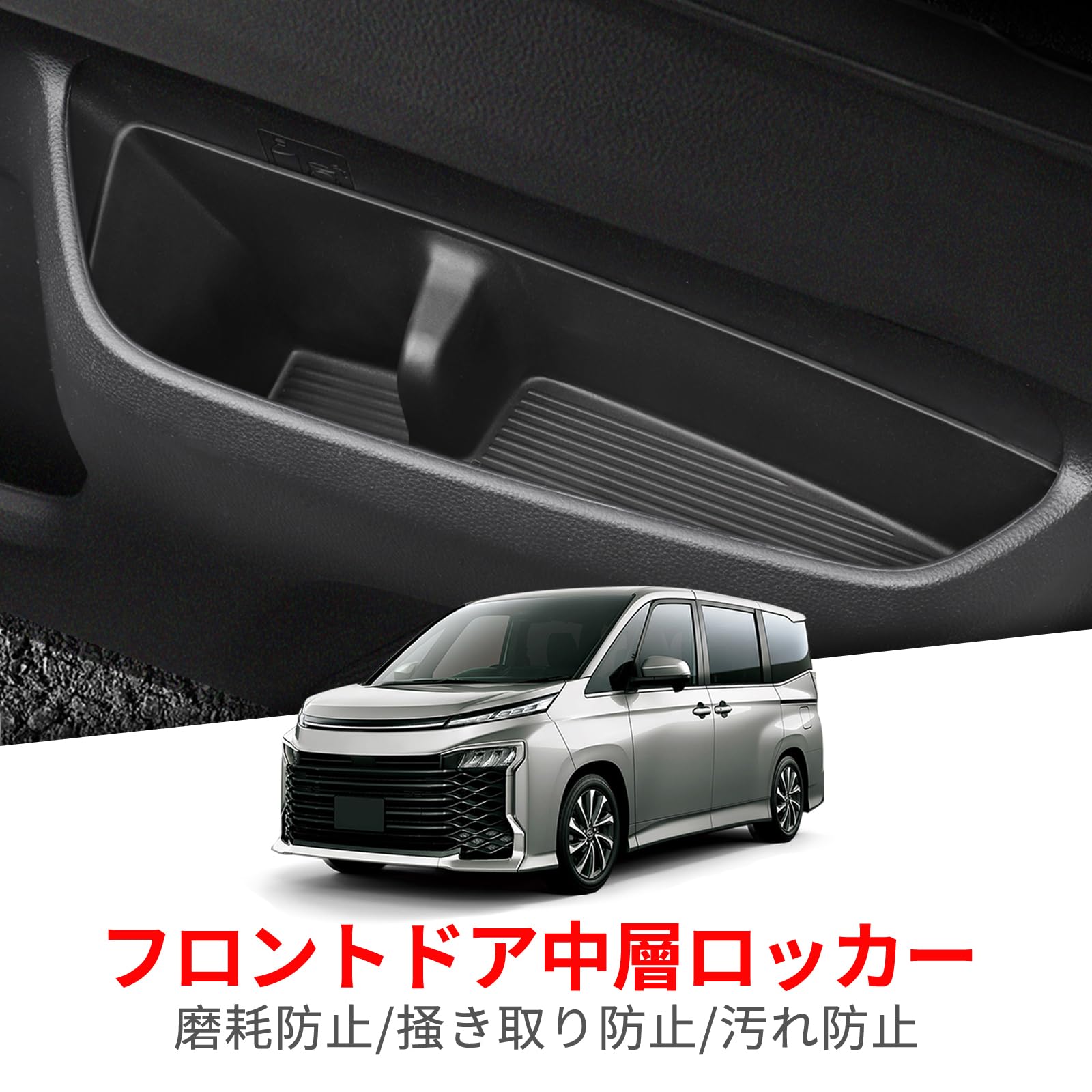 Amazon | LUCKEASY トヨタ 新型 ヴォクシー ノア 90系 専用 ドア