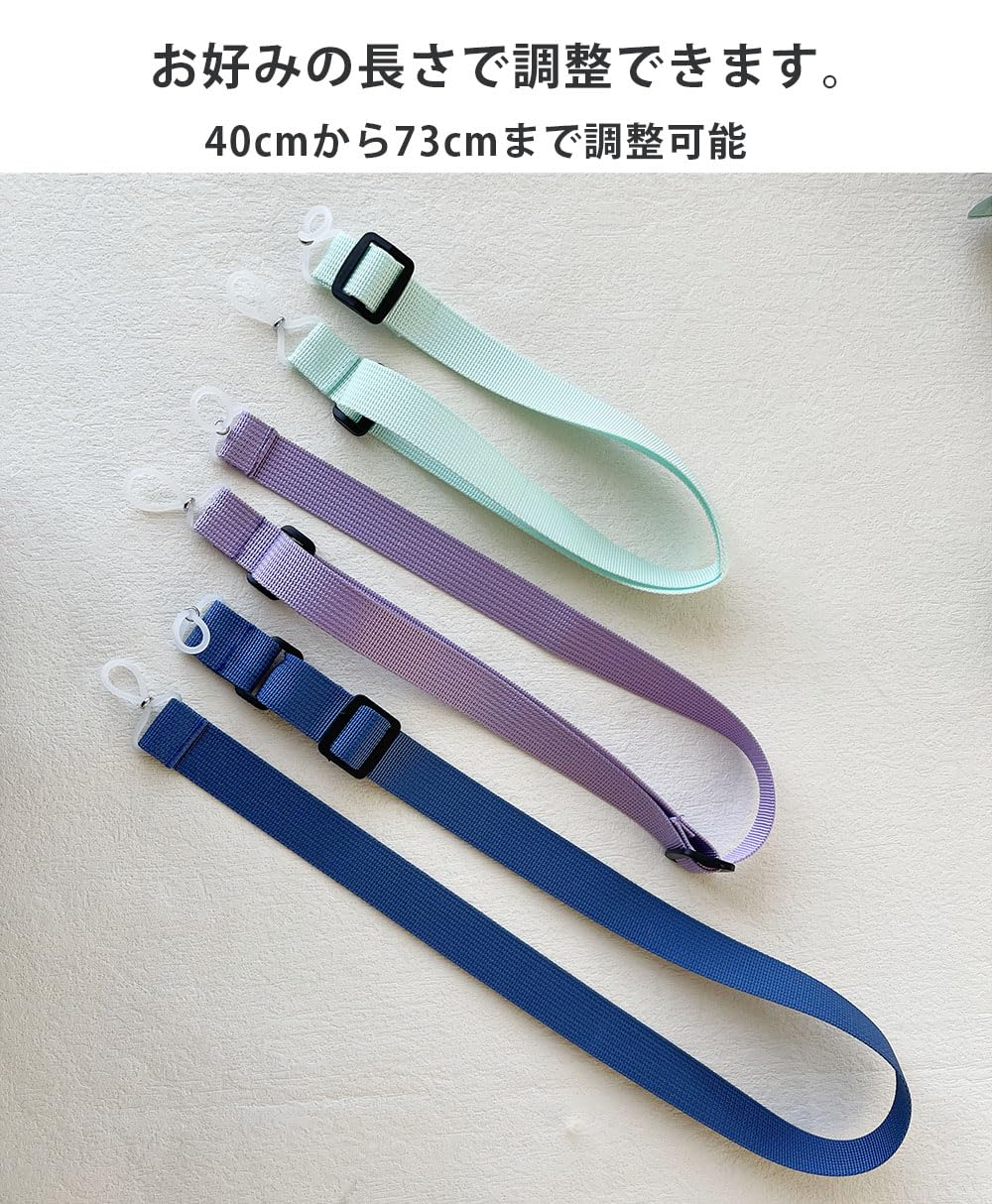 Amazon | マグ ストラップ ホルダー マグホルダー 赤ちゃん 落下防止 