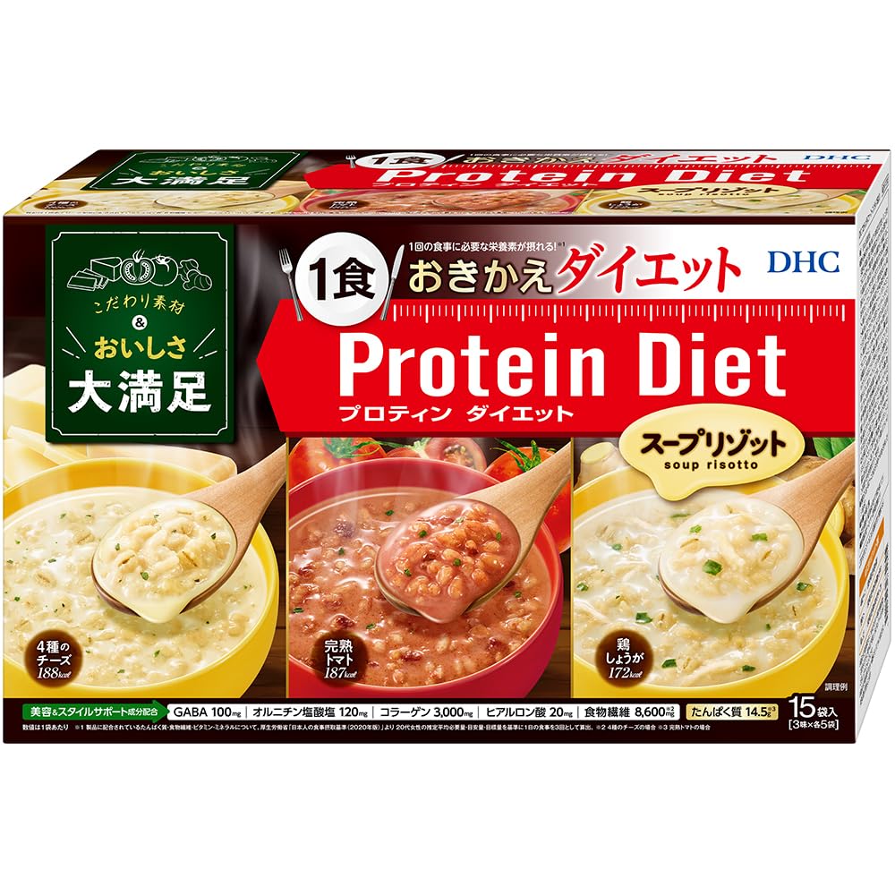 DHC プロテインダイエット スープリゾット ポタージュ セット 18食 Amazon.co.jp: DHCプロティンダイエット スープリゾット 15袋入