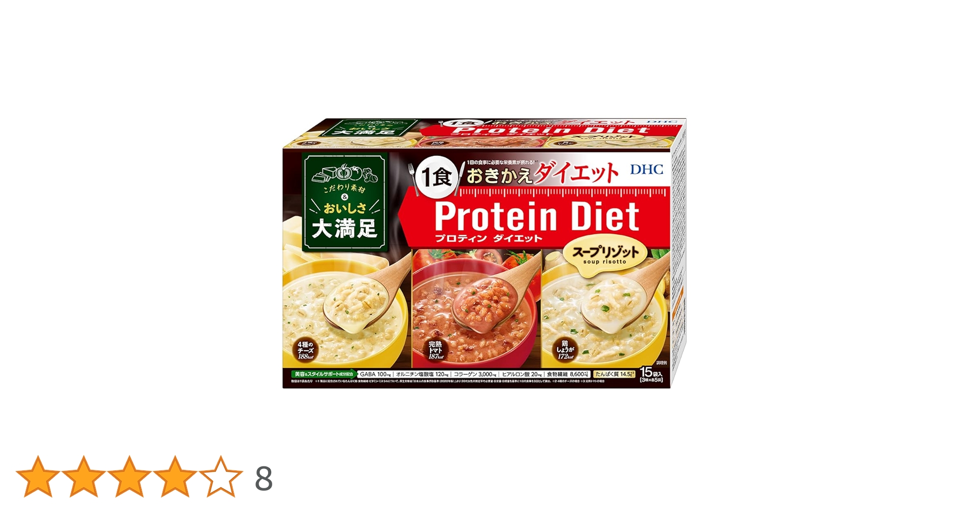 Amazon.co.jp: DHCプロティンダイエット スープリゾット 15袋入