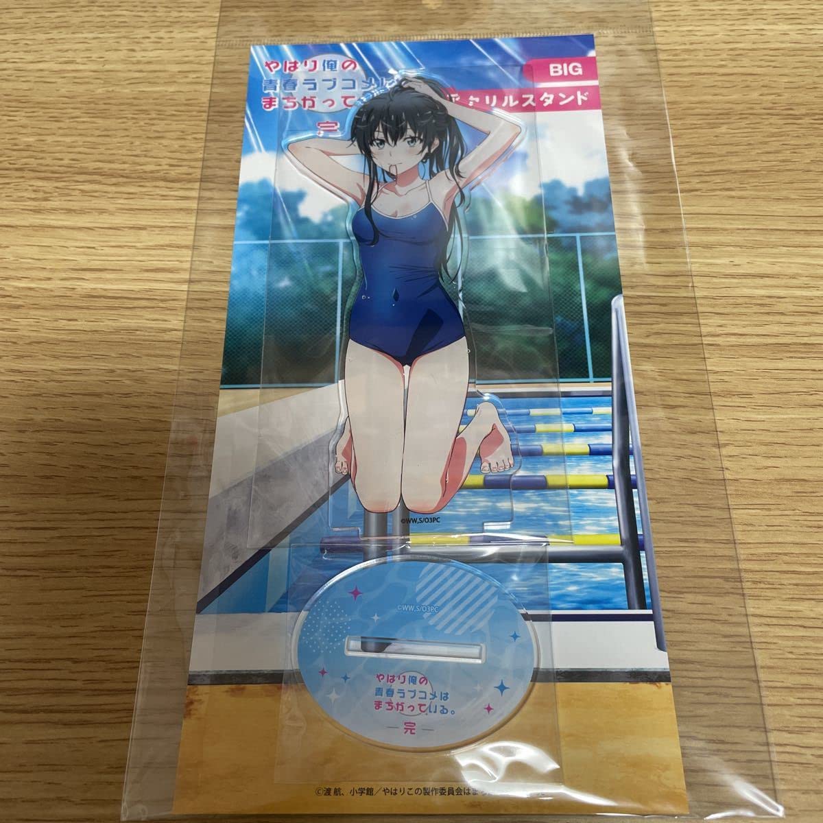 Amazon.co.jp: 俺ガイル完 全巻購入特典B1布ポスター&アクリルスタンド