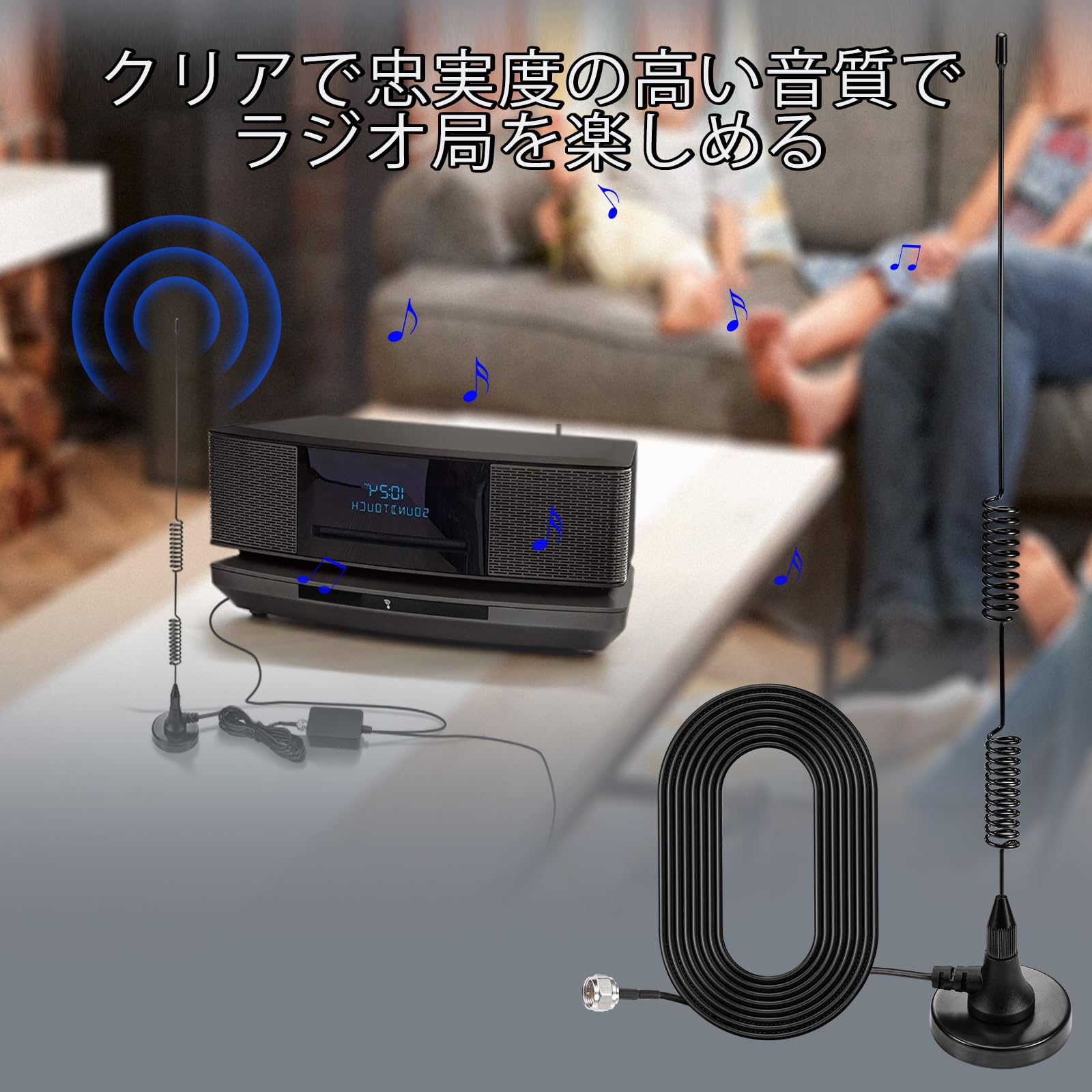 Amazon | BINGFU FMアンテナ ラジオアンテナ 室内 高感度 磁気ベースと