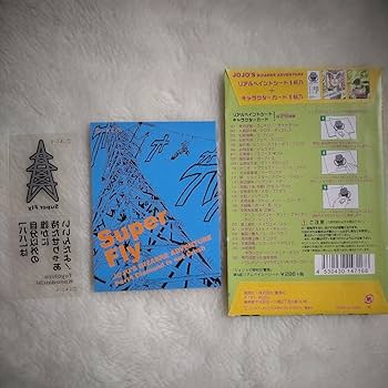 Amazon.co.jp: ジョジョ リアルペイントシート 鋼田一豊大