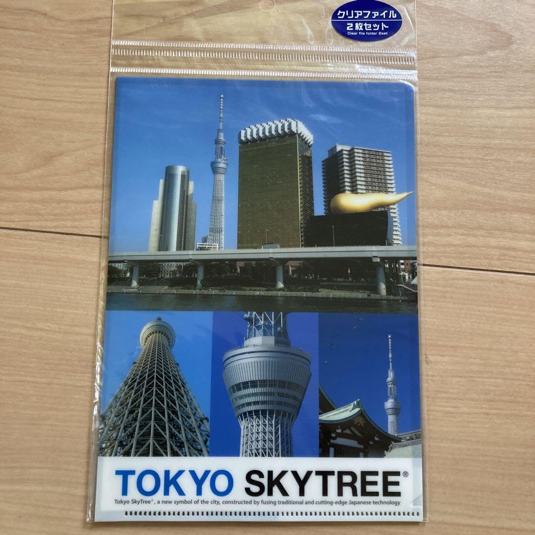 東京スカイツリークリアファイル 東京スカイツリーグッズ～クリアファイル