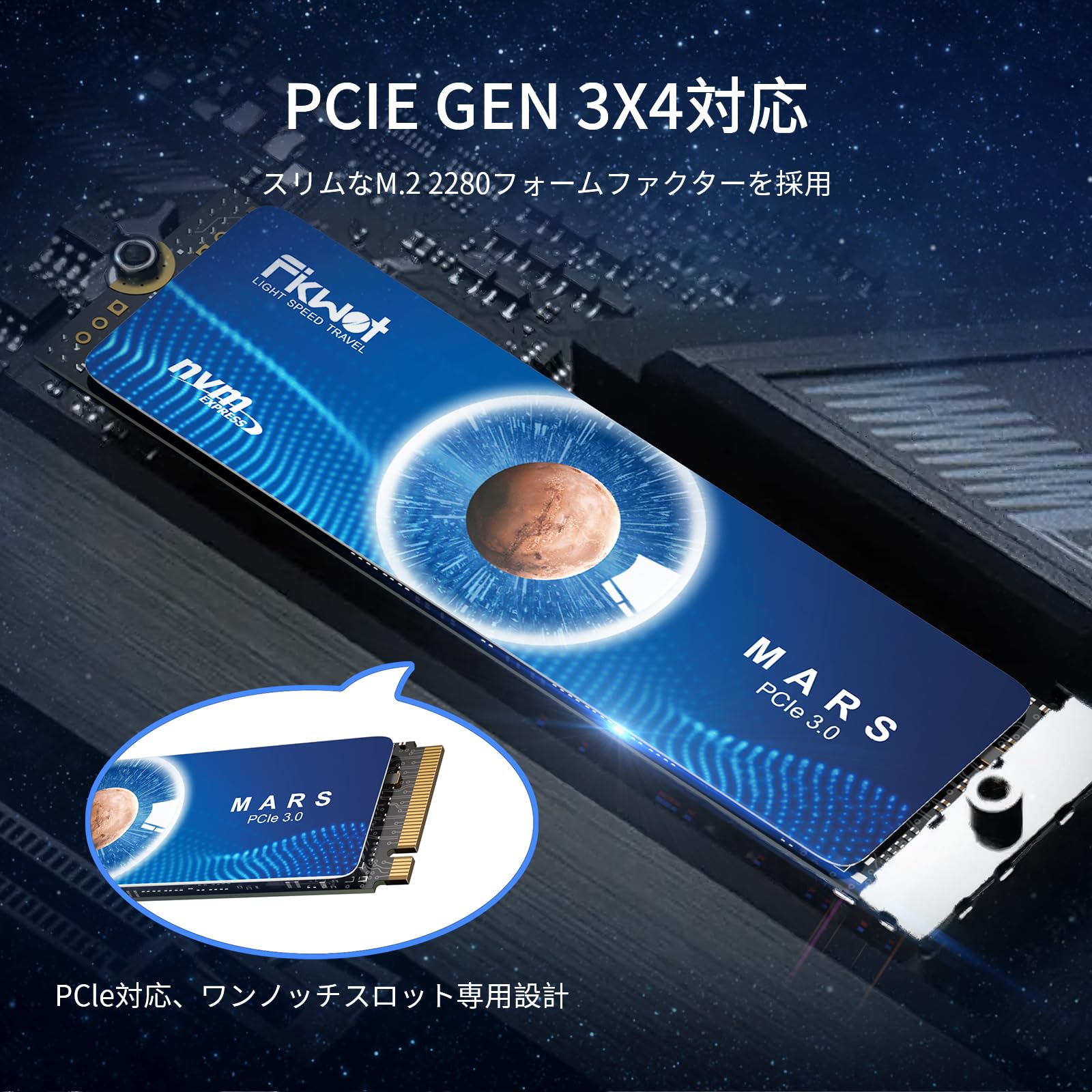 Amazon | Fikwot FX550 NVMe SSD 512GB M.2 SSD PCIe3.0 最大3200MB/秒