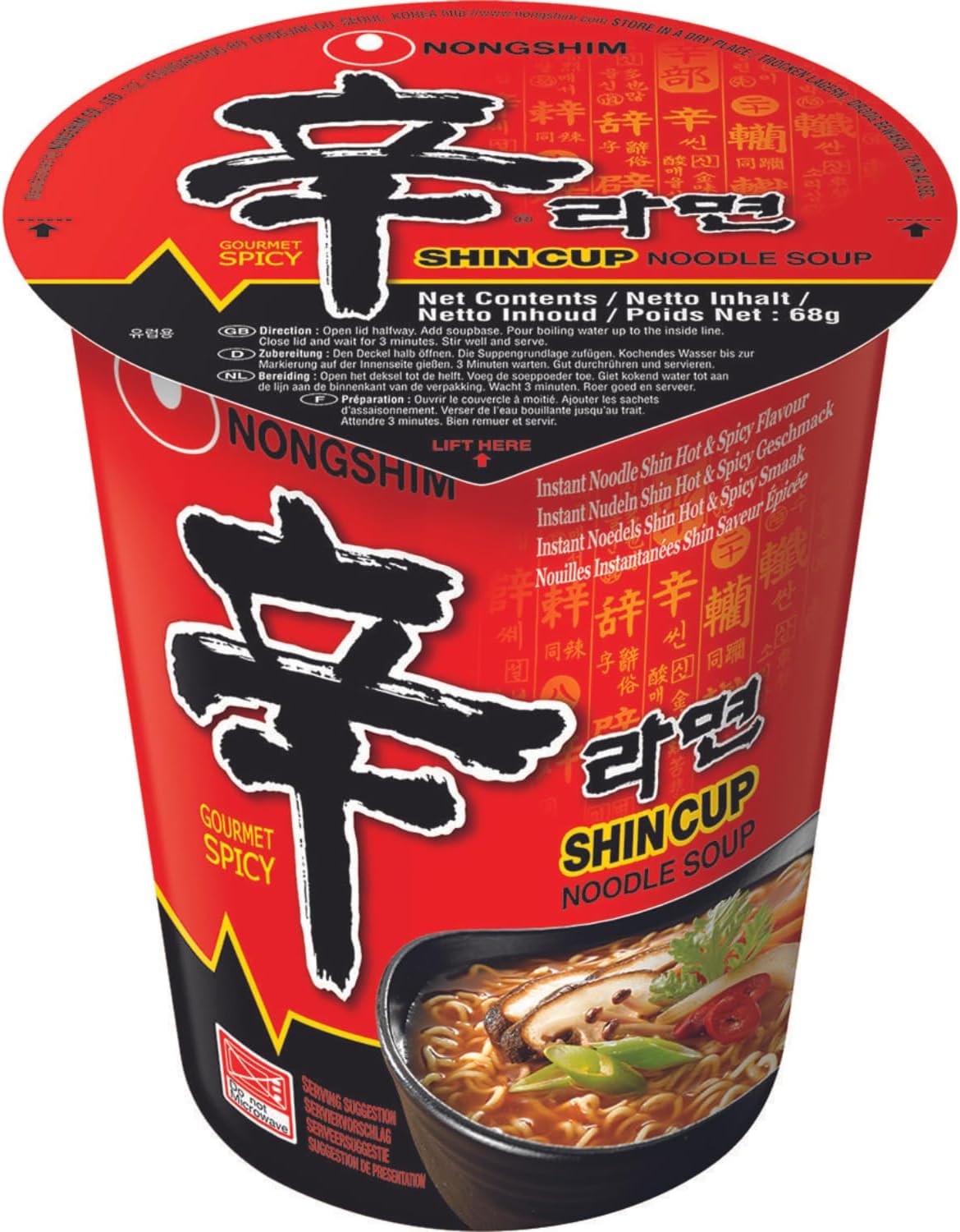 Shin Cup Noodle Soup, 2.4 oz ℮ 68 g