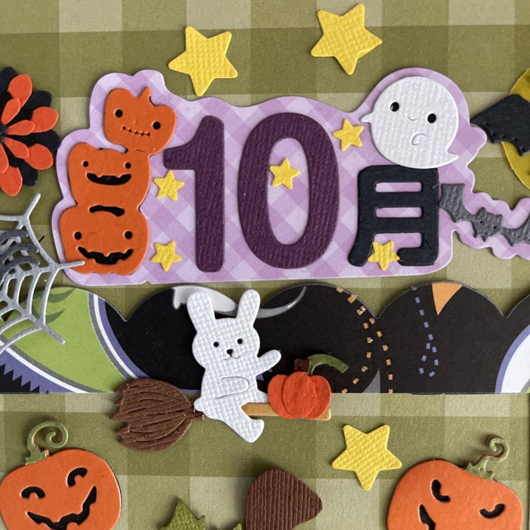 クラフトパンチ ハロウィンセット | APPS-BICENTENARIO-PRD-01