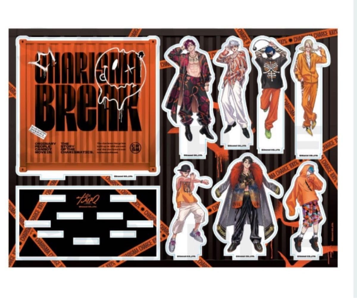 Amazon.co.jp: カリスマ rbb アクスタ アクスタ アクリル