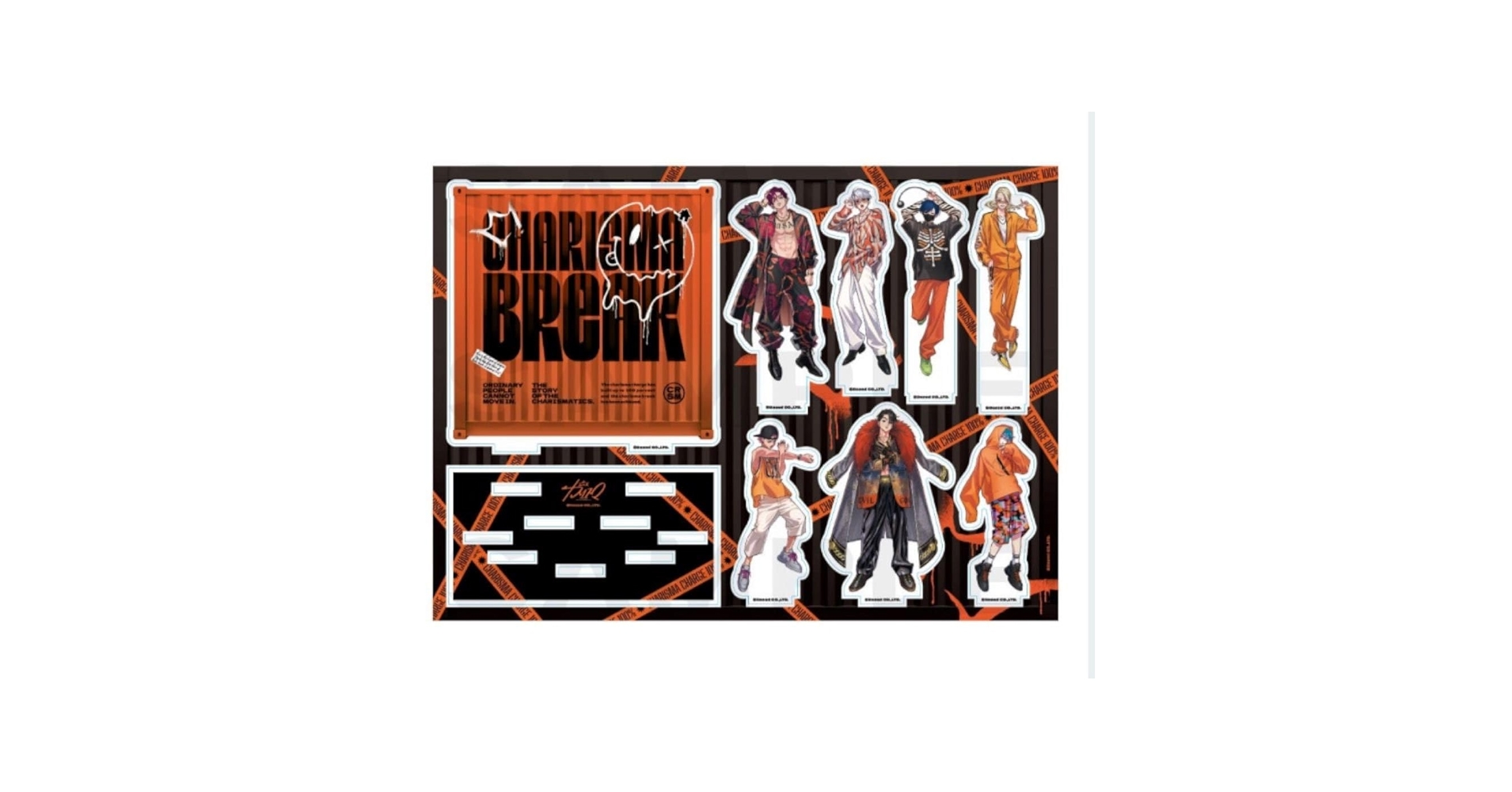 Amazon.co.jp: カリスマ rbb アクスタ アクスタ アクリル