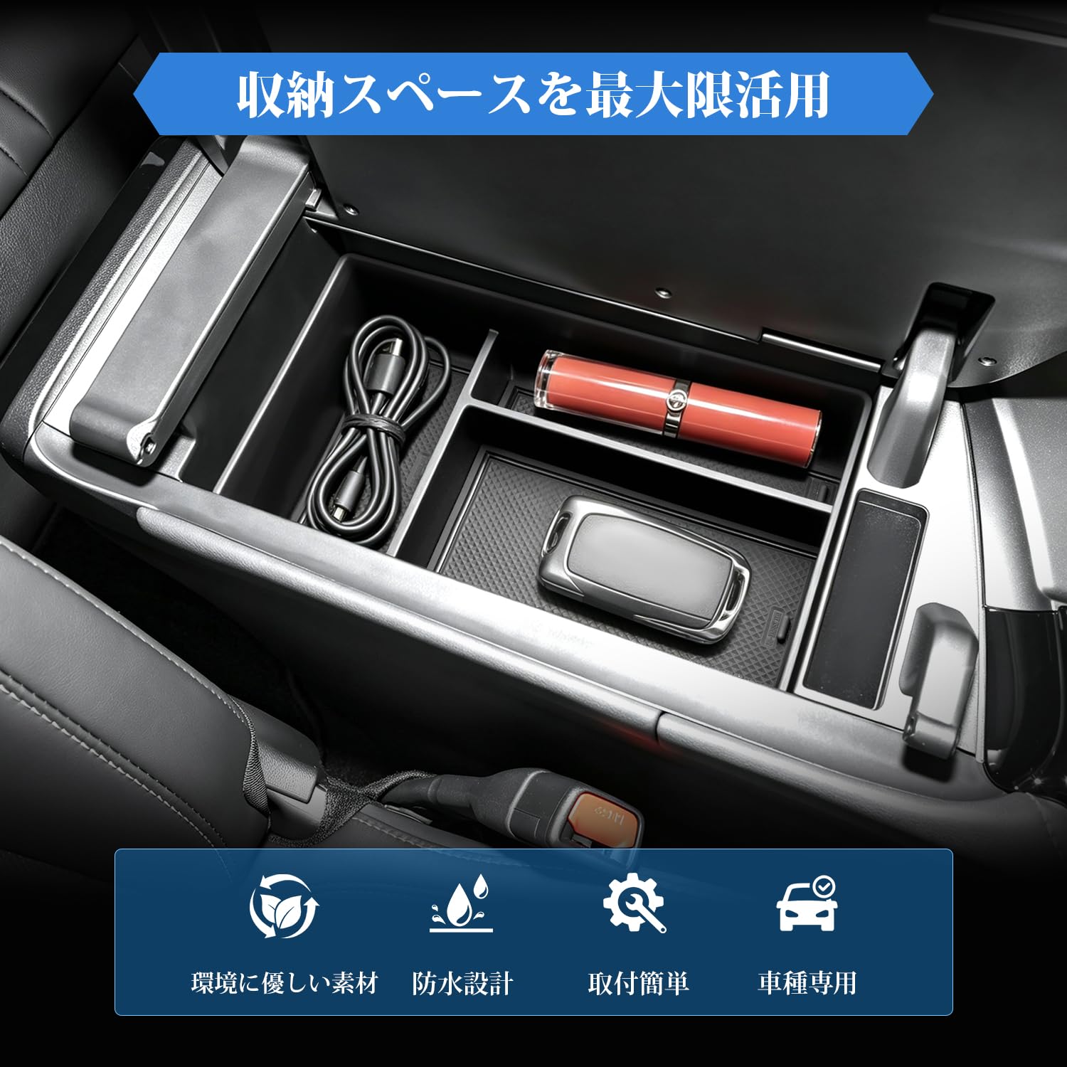Amazon | Coleya 新型 レクサス nx 2代目 専用 コンソールボックス