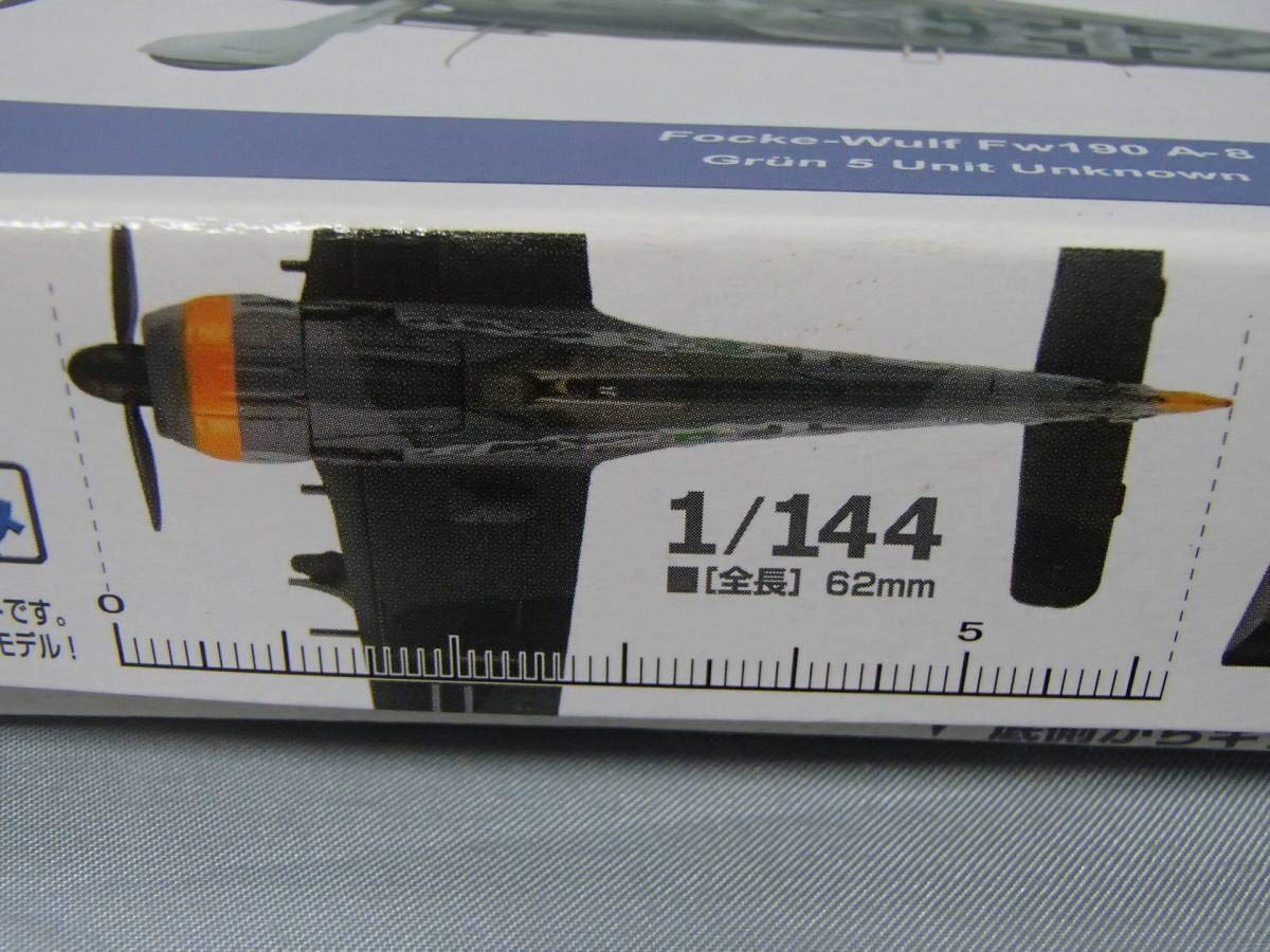 Amazon.co.jp: 技MIX WW03 1/144 フォッケーウルフ Fw190A-8 Unit
