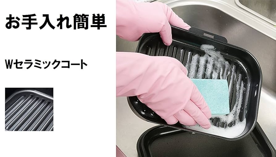 ☆激レア色☆ パロマ ラ・クック ガスコンロ用波形深皿プレート アボカドグリーン Amazon | パロマ ガスコンロ用 波型深皿プレート ラ・クック