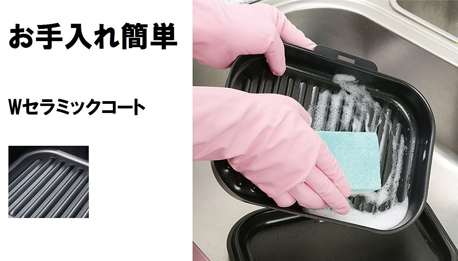 Amazon | パロマ ガスコンロ用 波型深皿プレート ラ・クック
