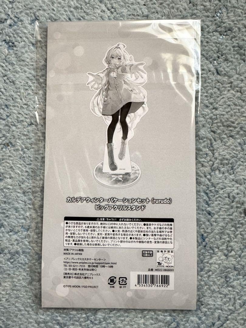 Amazon.co.jp: FGO カルデアウィンターバケーション アクリル