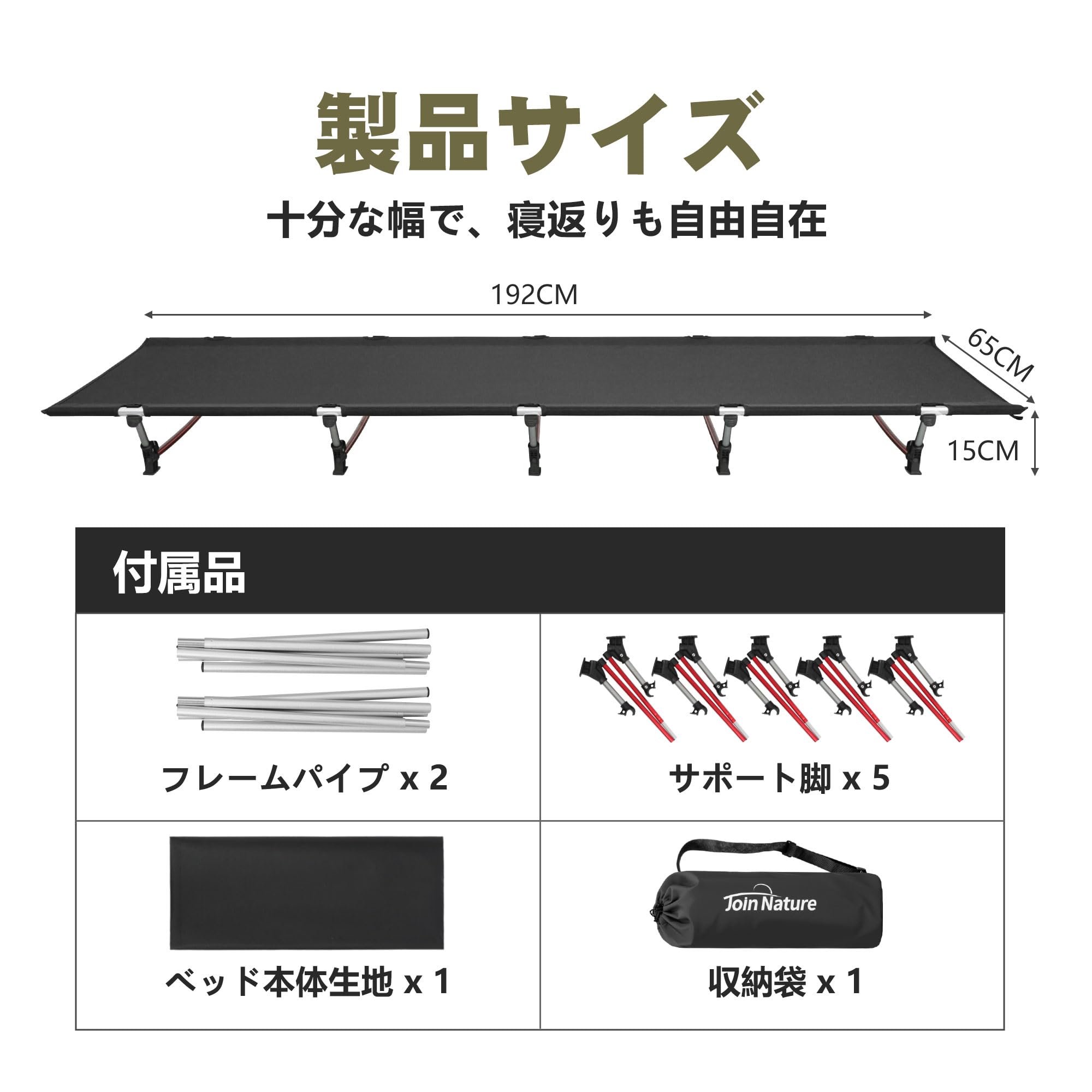 Amazon.co.jp: Join Nature キャンプ コット 超コンパクト 超軽量 2KG