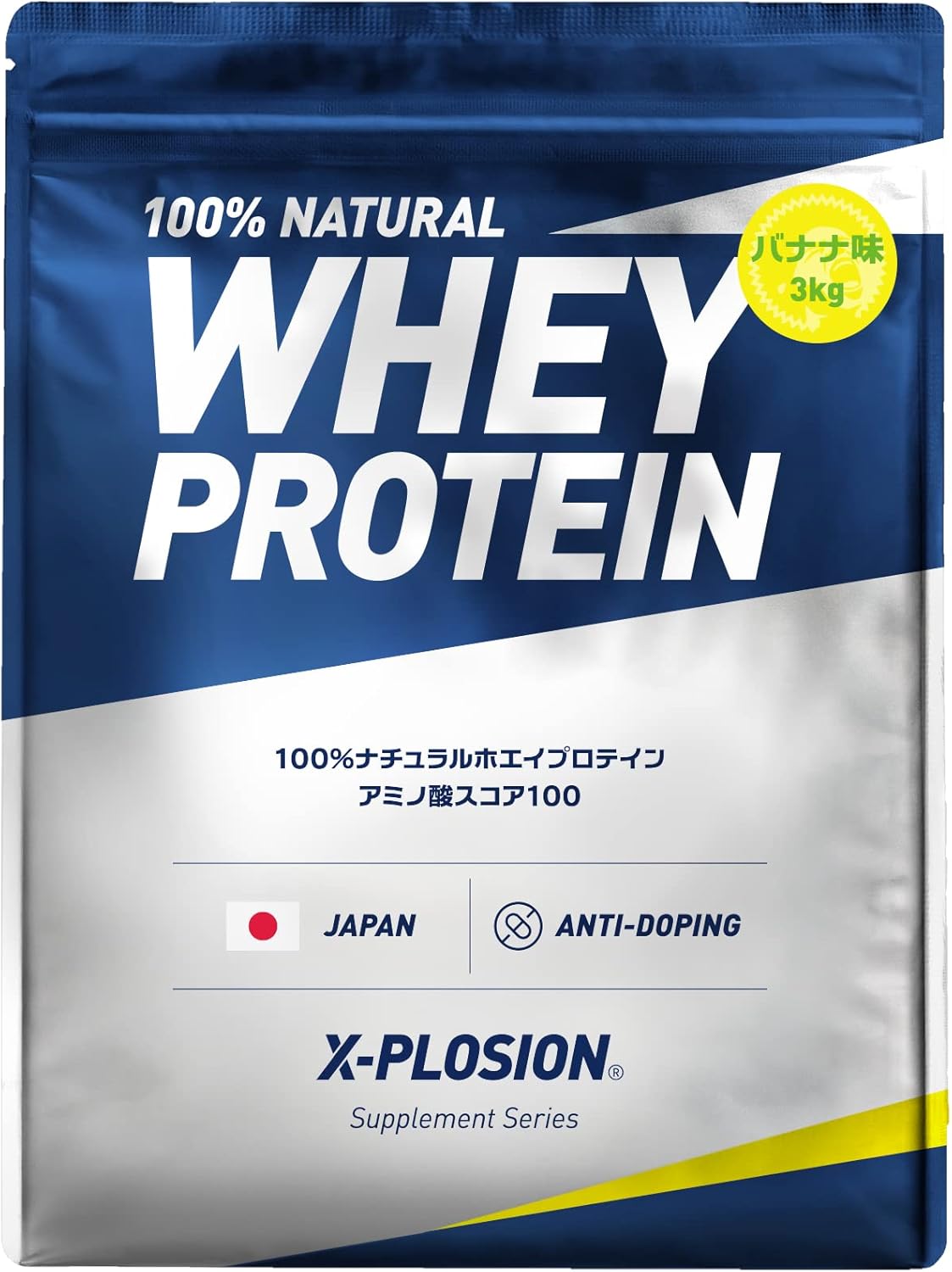 Amazon エクスプロージョン ホエイプロテイン 香り高い 豊潤なフルーツ 国内製造